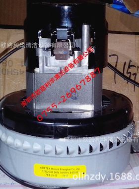 【阿美德格】 LAMB 抽料机马达 AMETEK E47185 122326-00