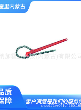 MCC 松阪铁工所 管钳 FW-0110 FW-100 FW-50