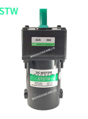 STSTW成钢直流电机DC04GN30减速机4GN36K 24V 1800转马达CHENGGAN