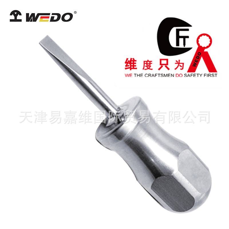 WEDO维度不锈钢短柄一字螺丝刀304不锈钢螺丝批改锥厂家起子防磁