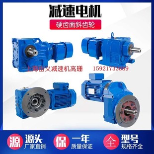 595 M1减速机热销RV040 K77 Y0.55 BWEY1812