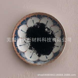 供应纳米氧化锰 磁性材料添加超细纳米三氧化二锰