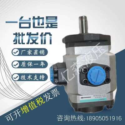 塞纳瑞SCENERY内啮合齿轮泵SNCB4-64/80/100/120/145/160-1R-H-S1