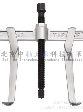 S-K-F可翻转爪式拉拔器TMMR 40F 60F 80F 120F 200F 250F 350F