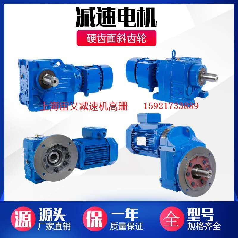 BLD0-59-0.25kw，MTJAF127-Y15-4p-M1减速机供应商RV030-7.5