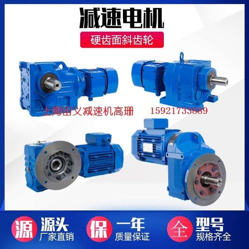 BLD0-59-0.25kw，MTJAF127-Y15-4p-M1减速机供应商RV030-7.5