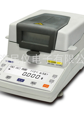 XY105MW、XY102MW、XY-100MW、XY100MW-T卤素水分测定仪