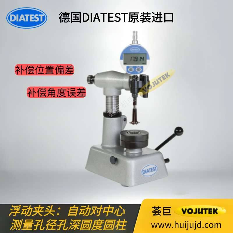 DIATEST浮动夹头测头找中心器孔位置偏差补偿自动对中心孔深度圆