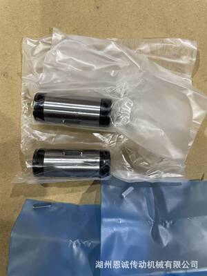 IKO直线轴承滚珠花键LSAG4 LSAG5 LSAGL5 LSAGL12 LSAGL15 LSAG15