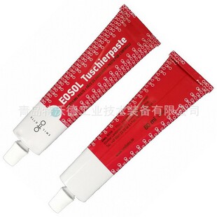 EOSOL TUSCHIERPASTE 校验检测膏/EMIL-OTTO蓝丹80ml(1)