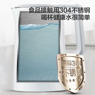 SHJ1721MK干烧水不锈钢容量双层烧不锈热水升304水壶大容量家用防