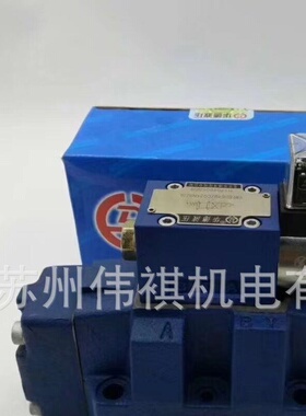 huade华德阀DAW10A-1-30B/160W220-50Z5 DAW10A-1-30B/160YG24NZ5