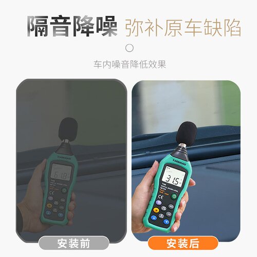 2021款别克君越/艾威亚/专用隔音密封条全车门防尘降噪配件改装饰
