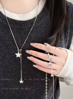 长款星星可调节项链女2026新款