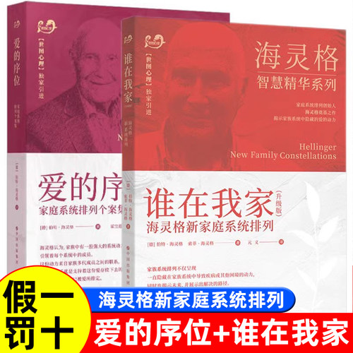 现货正版世图心理学书籍