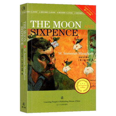 【单册包邮】英文原版书籍小说世界名著英语小王子月亮与六便士简爱1984飘鲁滨逊漂流记老人与海金银岛福尔摩斯悲惨世界傲慢与偏见