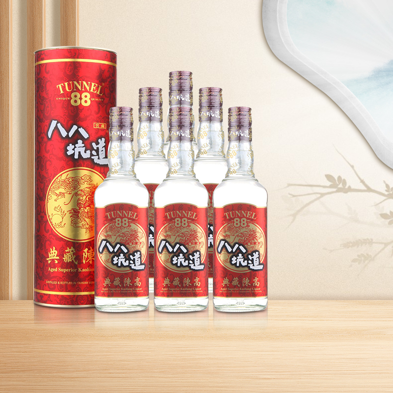 2021年八八坑道典藏陈高53度清香高粱酒台湾进口白酒原装600ml*6