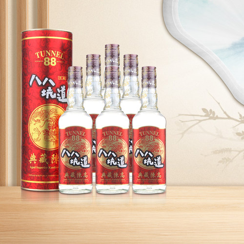 八八坑道典藏陈高清香白酒53度