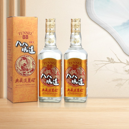 八八坑道典藏淡丽 42度清香型白酒600ml*2 窖藏台湾高粱酒 88坑道