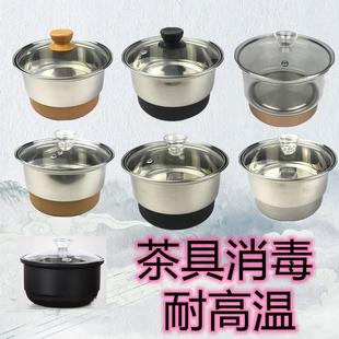 消毒锅自动上水电热水壶配件小三环煮茶杯玻璃茶壶煮杯器通用适配