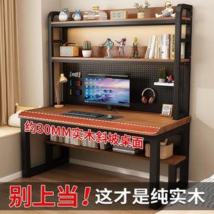 纯实木电脑桌书桌实木电脑桌书桌家用卧室办公桌写字台学生学习桌