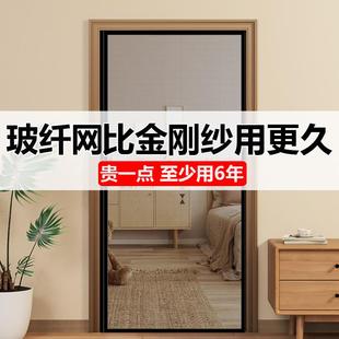 家用磁性纱门纱窗魔术贴防蝇免打孔隔断纱帘自粘 侧开防蚊门帘夏季