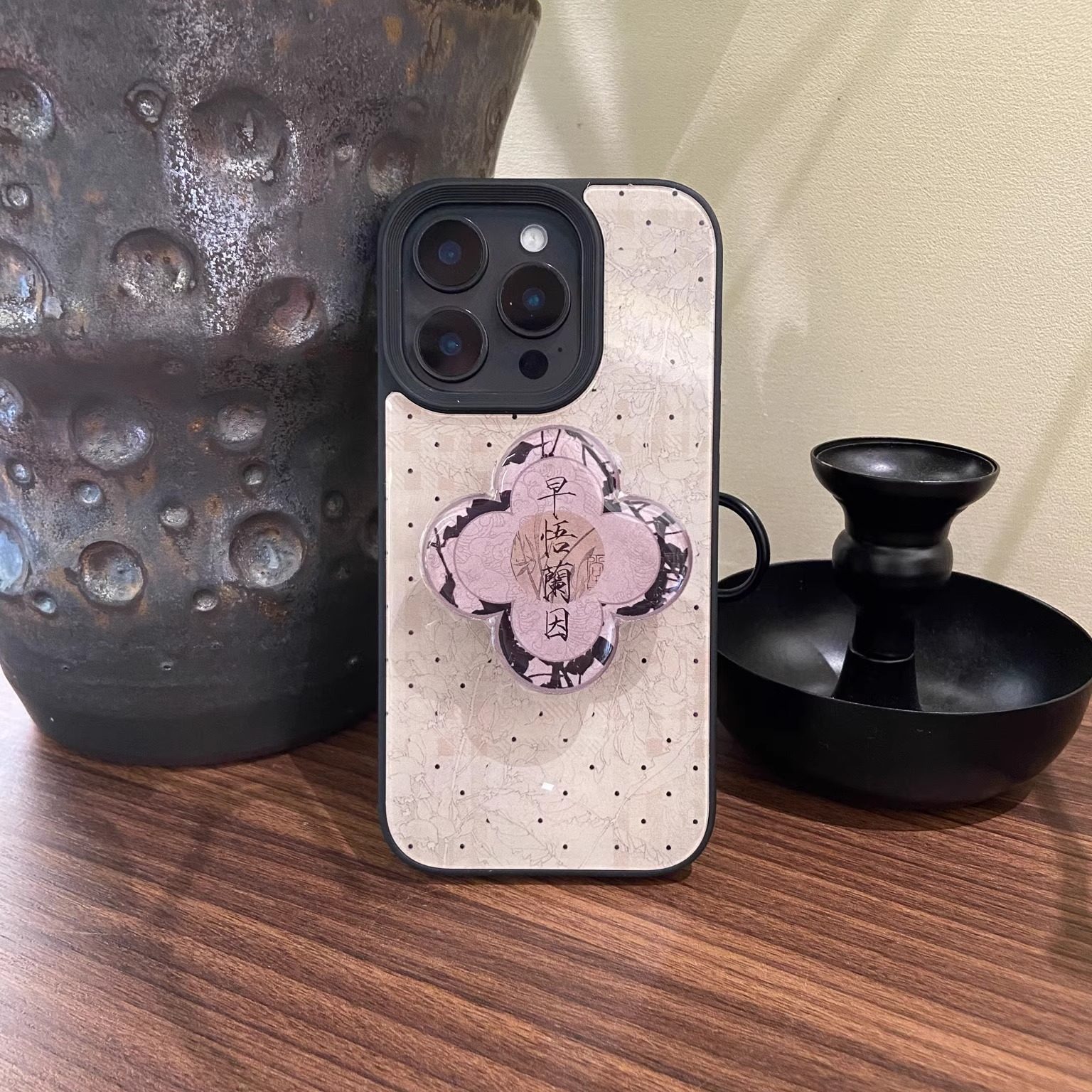 叶菽原创定制《兰因》支架新中式国风小众高级感磨砂玻璃适用苹果17/13/14/15/16promax不会撞壳春日手机壳