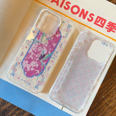 叶菽原创定制《鹊语丝》新中式国风清冷小众高级感IMD双层苹果17/14/15/16promax磨砂亮面iPhone秋冬手机壳