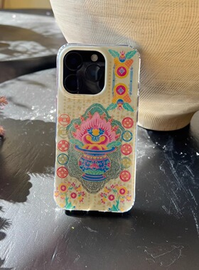 叶菽原创定制《相生》新中式国风小众高级感IMD双层适用苹果17/14/15/16promax不会撞壳春日闪粉iPhone手机壳