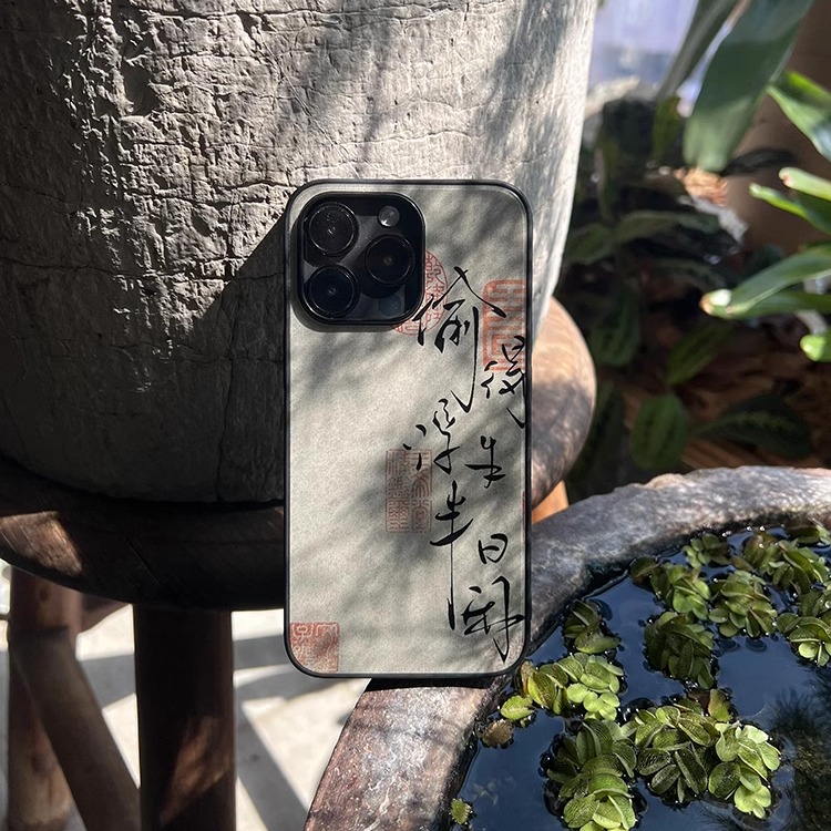 叶菽原创定制《浮生》侘寂新中式国风小众高级感PC磨砂适用苹果17/16/13/14/15promax不会撞壳的手机壳