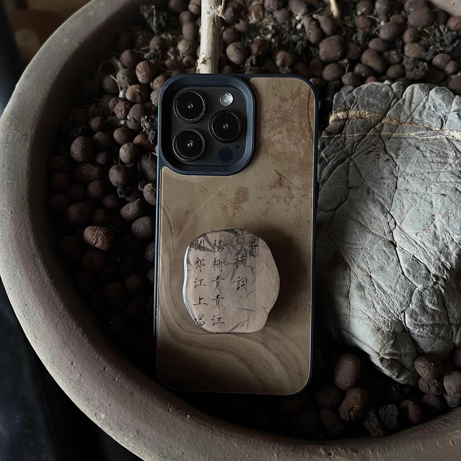 叶菽原创定制《竹词》侘寂新中式国风小众高级感液态玻璃镜面适用苹果16/17/13/14/15promax不会撞壳的手机壳