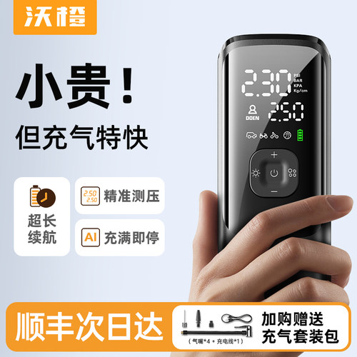 【爆卖1000w台】充气泵热销N0.1