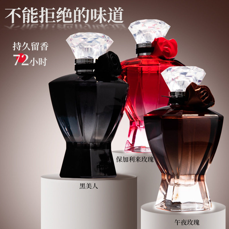 WARMKISS黑美人午夜保加利亚玫瑰女士香水持久小众清新
