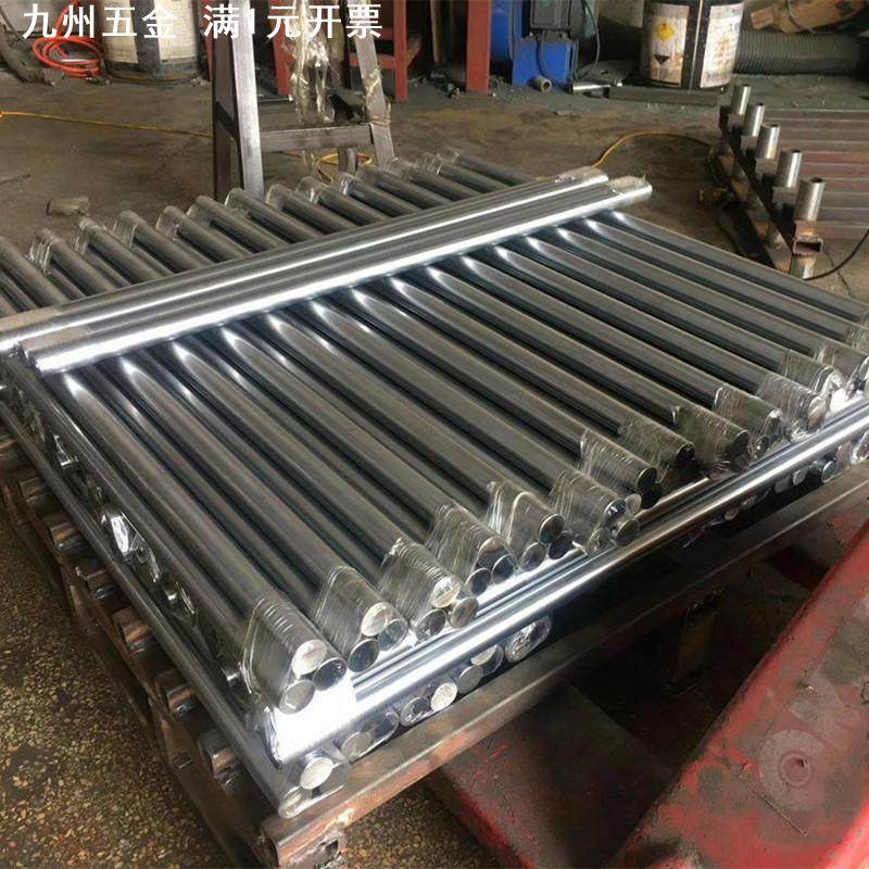 现货供应外径80mm高频光轴镀锌镀铬棒活塞杆软轴加硬淬火调质轴,汽车零部件/养护/美容/维保,平衡轴,淘宝优惠券,粉丝福利购,淘宝优惠卷