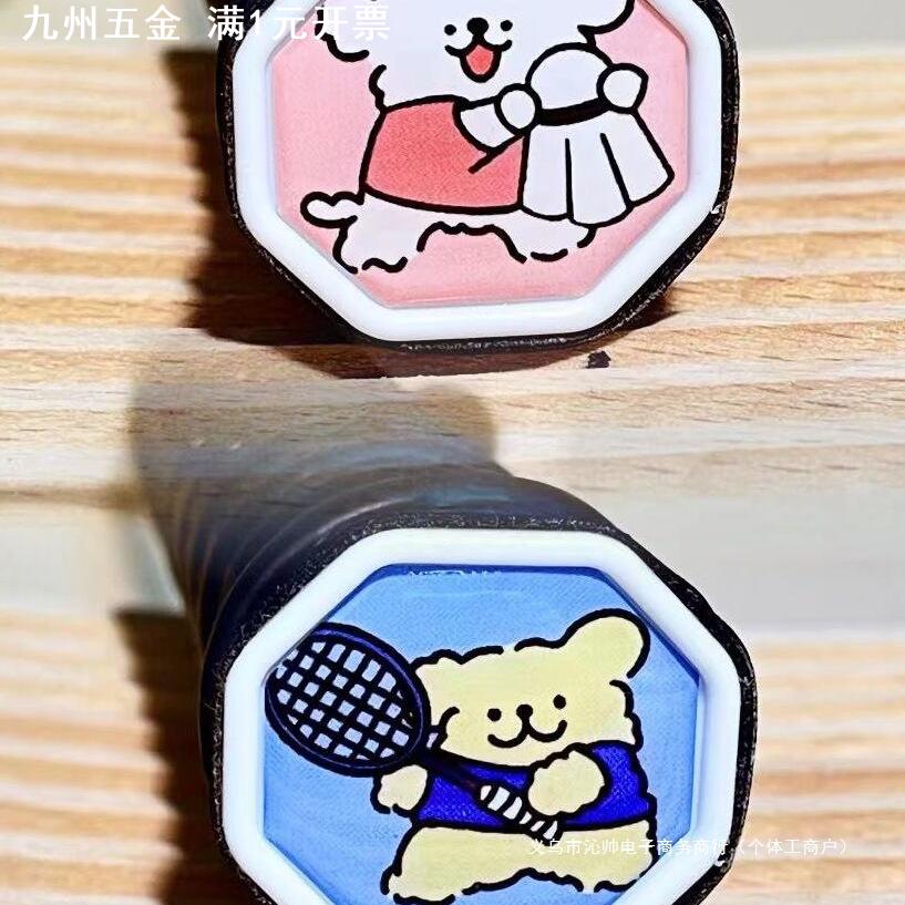 羽毛球拍底盖改装贴纸线条小狗卡通塑胶原神星穹铁道diy贴纸