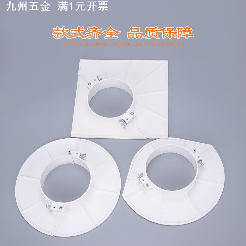 PVC排水管孔加厚塑料补漏补洞吊模板 工程水管预留洞封堵神器吊模