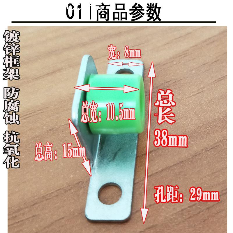 单边轮金刚网纱门纱窗滑轮推拉窗纱轮轴承滚轮尼龙导轮子轨道下轮