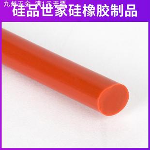 硅胶条密封条食品级硅胶条耐高温防水胶条门窗玻璃门缝卡条密封条