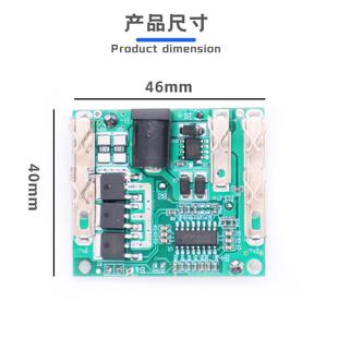 bms工具锂电池保护板电钻扳手电锤角磨机园林电剪 牧田5串18V21V