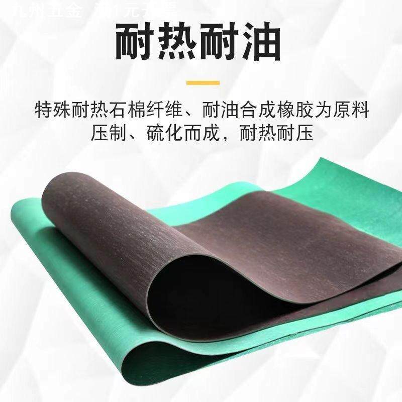 优惠石棉密封垫片耐油石棉垫耐高温石棉垫圈非无石棉高压石棉