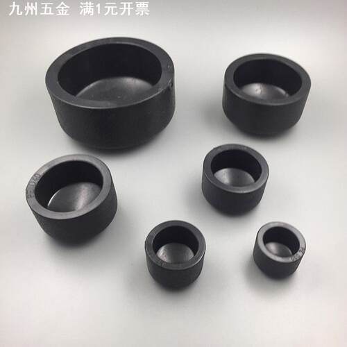 PE热熔管帽20 25 32HDPE给水管管件配件承插焊接管帽管堵热熔堵头
