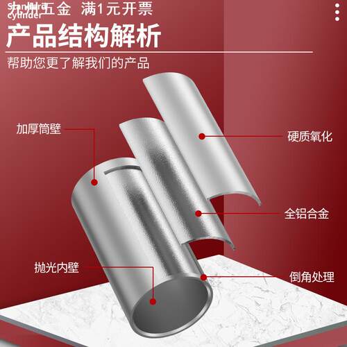 直供标准圆形活塞式SC气缸铝合金缸筒 气缸配件精密铝气缸筒