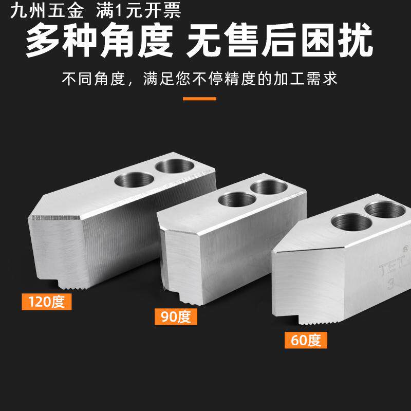 液压软爪生爪夹小直径工件卡爪卡盘6寸8寸10寸三爪孔后移夹持小料