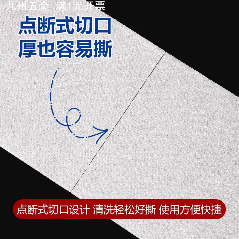 无尘纸工业大卷纸吸油吸水无尘擦拭纸除尘纸擦镜纸实验用