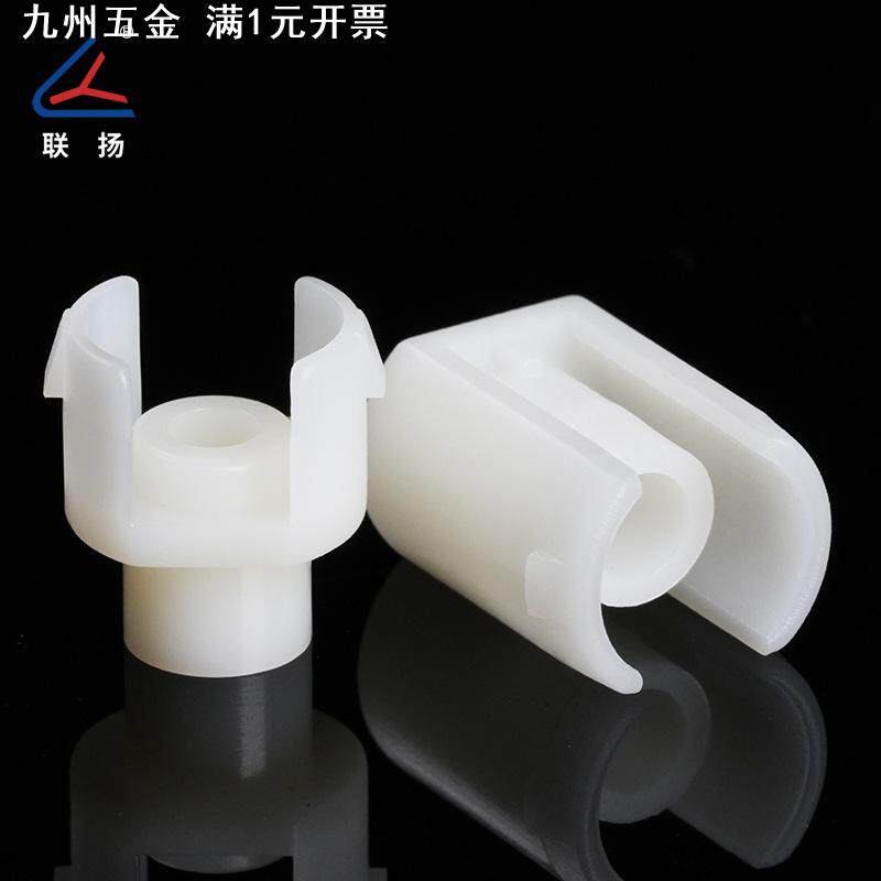联扬 ABS月牙隔柱 PC板间隔柱 线路板绝缘柱隔离柱 T型 白扁型