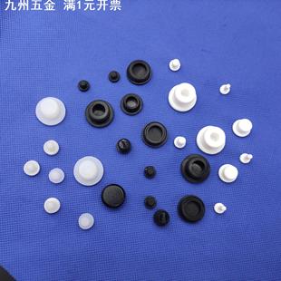 橡胶孔塞螺丝孔硅胶堵头防尘堵孔塞T型小塞子现货 白色实心硅胶塞
