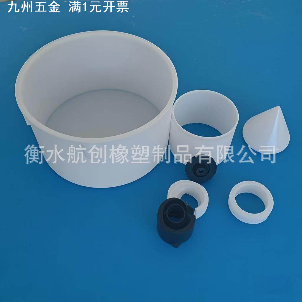 罐笼尼龙衬套耐磨浇筑含油t型尼龙轴套塑料台阶 塑料制品厂注塑厂