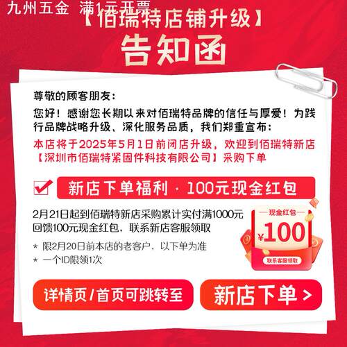 绝缘柱塑料垫柱直通柱尼龙套管ABS垫片PCB圆孔支柱间隔柱M4M5