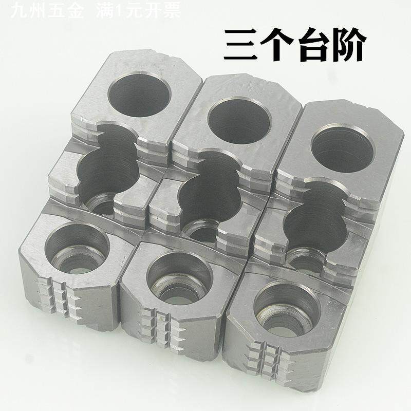 台湾标准油压硬爪油压卡爪液压硬爪卡盘强力硬爪6寸8寸10寸12寸