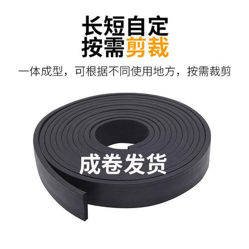 三元乙丙橡胶密封条epdm发泡胶条弹性海绵条防水橡胶防撞船橡胶条